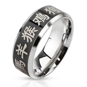 Chinese Zodiac Laser Etched Black IP Center Stainless Steel Band Ring-WildKlass Jewelry